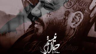 Mahdyar KP - Hala Nistam (Official Audio)