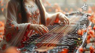 古典音樂 ChineseMusic【中國風】Guzheng,Bamboo Flute,Melodies 超好聽的中國古典音樂 最佳传统器乐协奏曲, 最佳传统器乐协奏曲,超好听的无词古典歌曲