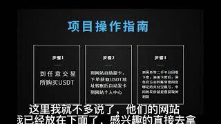 2023年最新暴力灰产网赚，小白可带