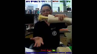 S21. 갑자기 발생한 족하수(발가락/발목이 위로 안올라가요)! 한시적 총비골신경 마비! 원인과 증상