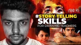 Learn this #1 SKILL to Sell Your Art and Art classes | Drawing and Painting teachers |Reyanshh Rahul