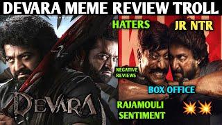 Devara Meme Review | Devara Review | Devara Meme Reaction | Devara Movie Meme Troll | Devara Trolls