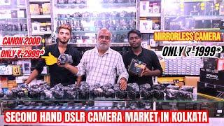 Canon 200D only ₹-2999* || Second hand Dslr Camera Market in Kolkata || Mirrorless camera || Abhi ||