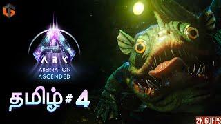 ஜுராசிக் ARK Aberration Ascended Episode 4 Live Tamil Gaming