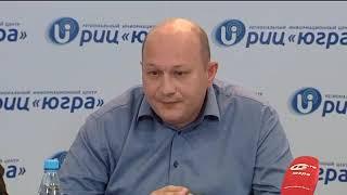 Фонд поддержки предпринимательства Югры