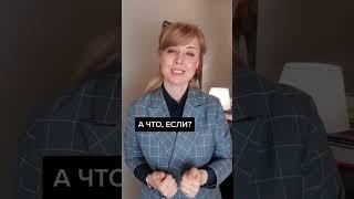 5 вопросов для любых переговоров: Часть 2