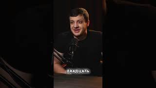 КТО СЛИЛ МИНИСТЕРСТВО ПРАВДЫ? #подкаст #министерство #правда #амирансардаров