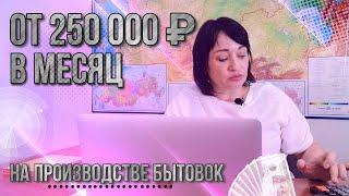 Продажа бытовок. Как зарабатывать от 250 000 в месяц?