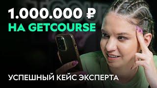 Продажа онлайн-курса без рекламы и вложений! Пошаговый план на примере успешного кейса