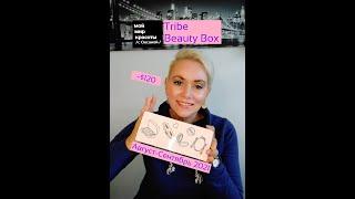 Новый бокс!!! #TribeBeautyBox Август-Сентябрь 2021 - #beautybox #Распаковка #Unboxing