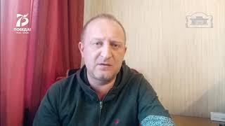 Григорий Николаев. "Внимая ужасам войны..."