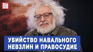 Алексей Венедиктов и Максим Курников | Интервью BILD