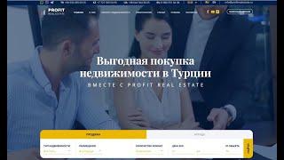 Агентство недвижимости в Турции Profit Real Estate