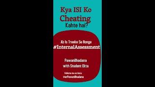 Varsha Didi Its Your Board | Mass Cheating is going on HSC Board Its really Shameful | Pawan Bhadana