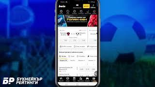 bwin Android [2024]  Как да сваля приложението за Android от bwin | Букмейкър Рейтинги