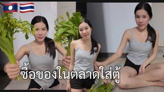 21 พฤศจิกายน 2567