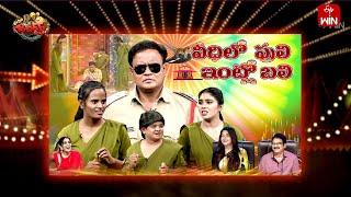 Extra Jabardasth | 10th May 2024 | Full Episode | Rashmi, Kushboo, Krishna Bhagavaan, Ramprasad