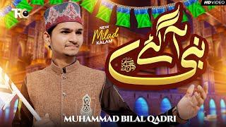 Aa Gaye Nabiﷺ || Rabi Ul Awal Naat 2024 || Muhammad Bilal Qadri - TRQ Production