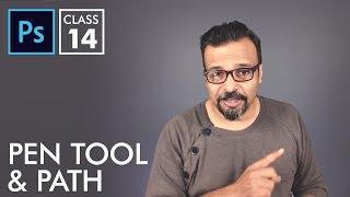 Pen Tool and Path - Adobe Photoshop for Beginners - Class 14 - Urdu / Hindi