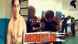 Чемпионат по АРМРЕСТЛИНГУ среди мужчин. ARMWRESTLING Championship. (Влог Спартанца)