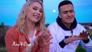 Скандальная пара [ Sevdiyim İnsan #azmusickavkaz #zvukmtv #klip #2022년