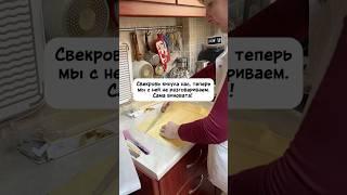 Разве мы не правы, что не общаемся с ней #жизнь #семья #история #отношения #жиза