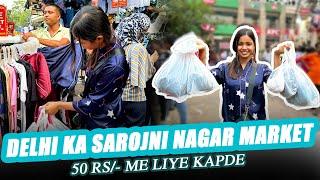 5000 Rs. Me Kiya Sarojni Market Se Shopping  Sona Dey | Mukul Gain