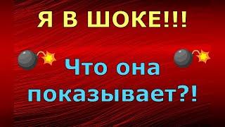 Из Турции О Турции (Tatiana Yasasin) \ Я В ШОКЕ!!! Что она показывает?! \ Обзор влогов