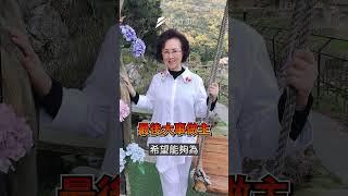 86歲瓊瑤住家輕生⋯「尊嚴善終」成焦點　台灣安樂死為何遲遲未過？｜風時事
