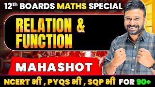 Ch 1 Relations & Functions | Class 12th Maths Boards 2025 | By Rohit Solanki Sir