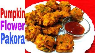 Kumro Phuler Bora/Pakora | Pumpkin Flower Pakoda | Village Style Snacks Recipe