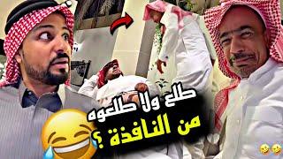 طلع ولا طلعوه من النافذة  | سنابات مرتضى السلمان