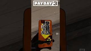 チャンネル登録OK？#payday3 #shorts