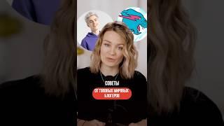 Все советы по ведению блога в одном видео #продвижениевсоцсетях #сммспециалист #смм