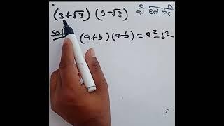 Algebra/Algebra 2/Act math/act math prep/Math tricks/Math/mathematics/
