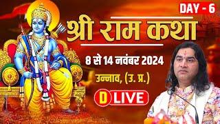 D - Live - Shri Ram Katha | Unnao. U.P. | Day - 6 | 08 To 14 Nov 2024 | DnThakurJi