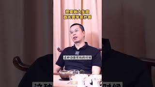 做生意最快成功的方式是什么？直接抄！