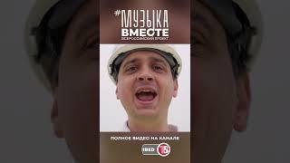 Весёлый ветер #музыкавместе #песнивеликойстраны
