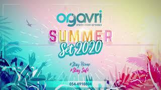   הסט המלא בלינק למטה  Summer Set 2020  DJ OR GAVRI  