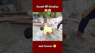 Kunali को giradiya  sourav Joshi vlogs