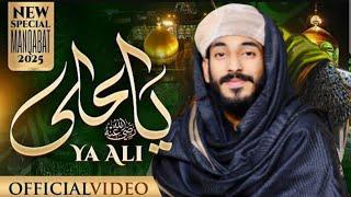 New Manqabat Moula Ali r.a | 2025 | Ya Ali Ya Ali | Faizyab Hussain Qadri Attari | Madani Chanel