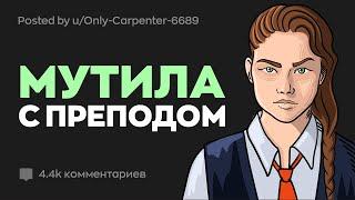 Эти Дикие Слухи Оказались Правдой 