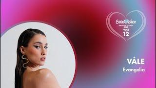 3. Vále - Evangelia | Eurovision 2025 - Eθνικός Τελικός | ΕΡΤ