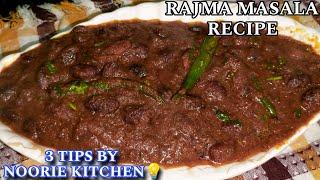 Rajma Masala Recipe - Quick & Easy Punjabi Style | Noorie Kitchen