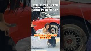 길거리 사진, 군살없는 실루엣에 물광피부... '죽을때까지 사랑하기' 팬들 커피차에 인증샷 #하지원 #영화 #배우 #엔터 #드라마 #물광피부 #복근
