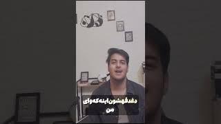 به پیروزی های کوچیک اهمیت ندید! #روانشناسی #موفقیت