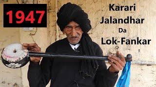 Pind Karari || Zila Jalandhar Da Lok-Fankar || Guest : Baba Munshi Ram Patanga || SantaliNama