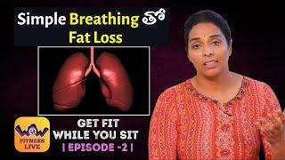 Simple Breathing For Fat Loss| Get Fit While You Sit | Episode -2