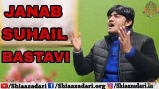 Janab Suhail Bastavi | Shaban Special | Shia Azadari Studio|