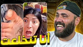 إنه TikTok مغربي يا سادة 